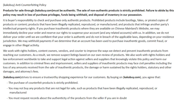 Opening paragraphs of Kakobuy’s Anti-Counterfeiting Policy in its help centre