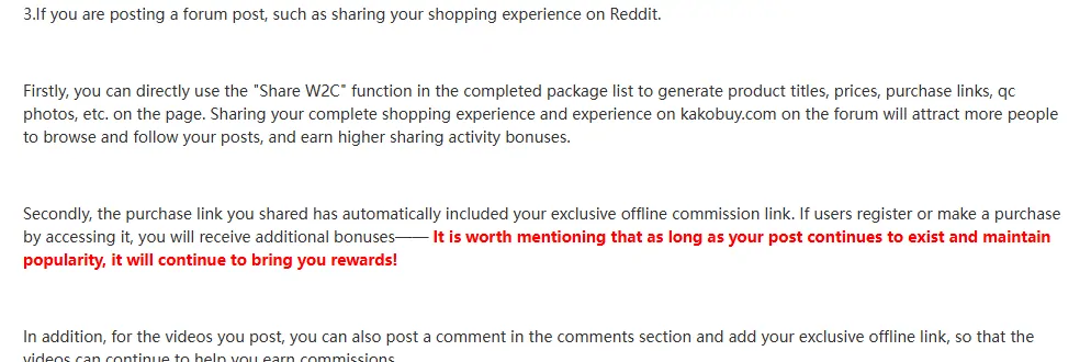 Paragraph of Kakobuy help article 124 describing the Share W2C function that generates product titles, prices, links and QC photos