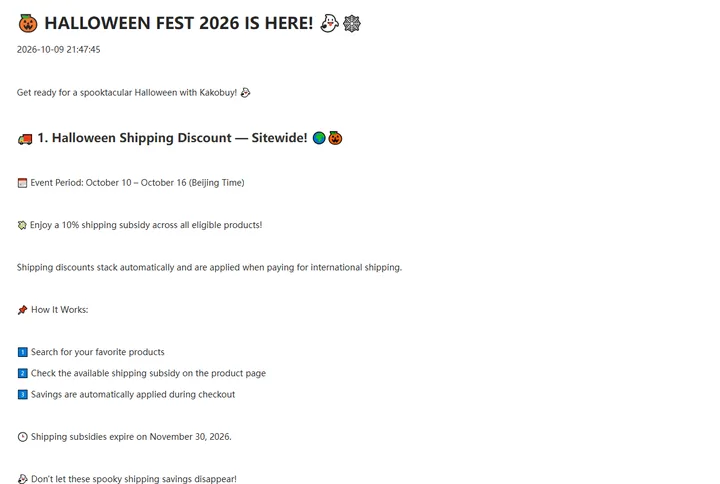 Kakobuy Halloween Fest 2026 announcement with sitewide shipping discount dates