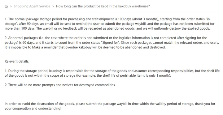 Kakobuy help article on how long products can be kept in the warehouse, 100 days normal and 60 days abnormal