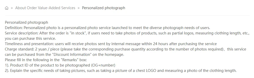 Kakobuy help article describing the Personalized photograph service and its CNY 2 per piece charge