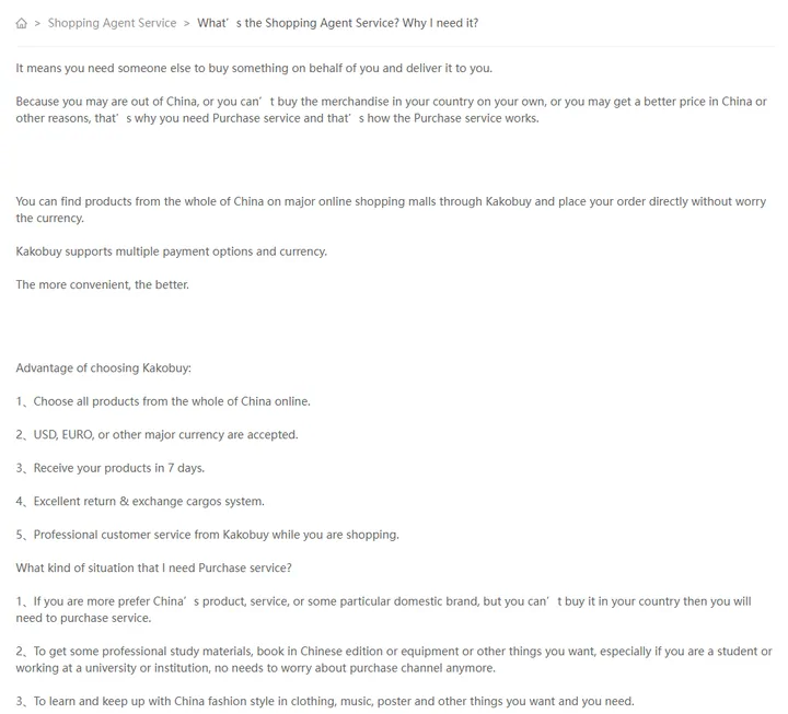 Kakobuy help article explaining what the shopping agent service is and why a buyer needs it