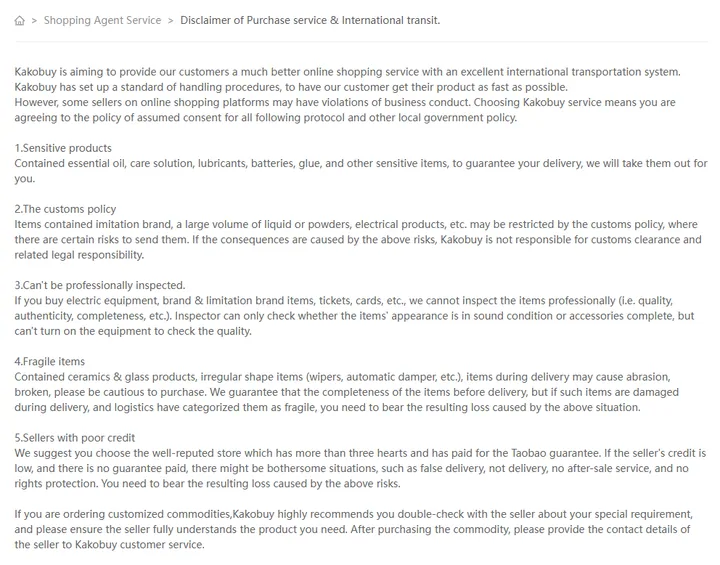 Kakobuy disclaimer article listing sensitive products, customs policy, items that cannot be professionally inspected, fragile items and low-credit sellers