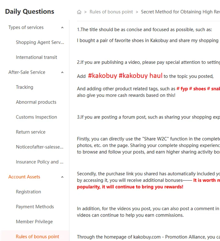 Kakobuy help centre category menu beside an article, with sections for services, after-sale, account assets and more
