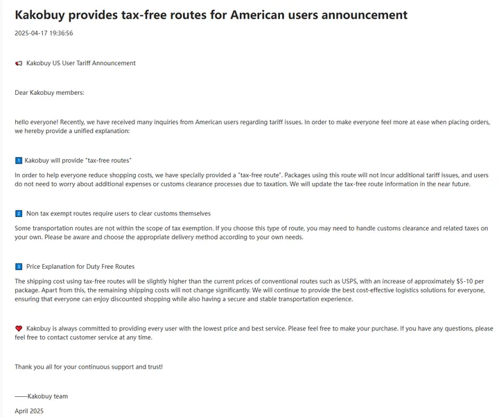 Kakobuy announcement of tax-free routes for American users, explaining non tax-exempt routes require self clearance